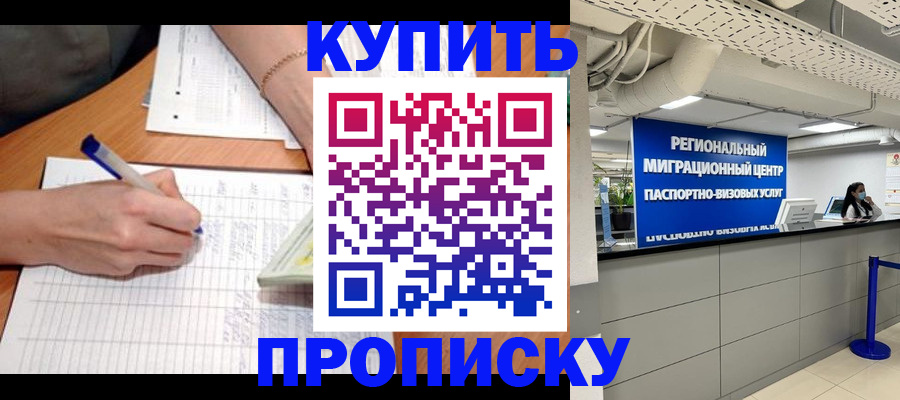 регистрация для школы в Астрахани
